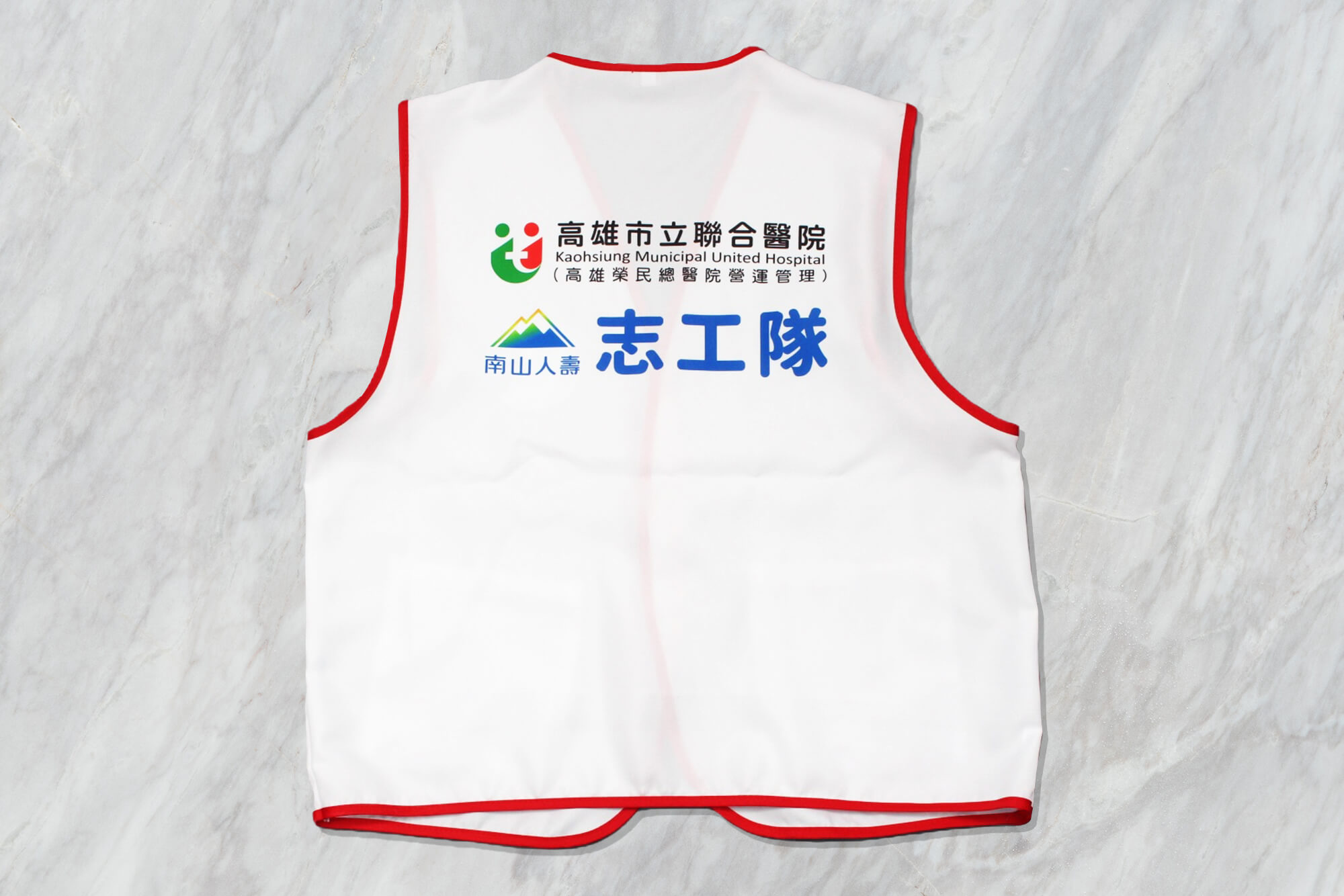 客製化志工背心:高雄市立聯合醫院的第3張圖