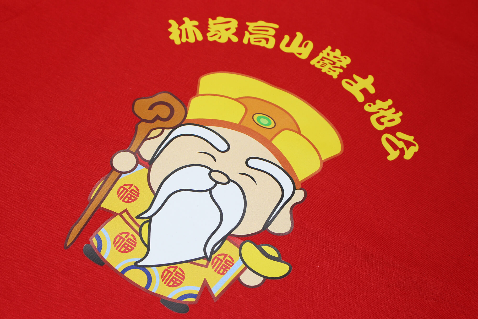 創八製衣的客製化作品圖片
