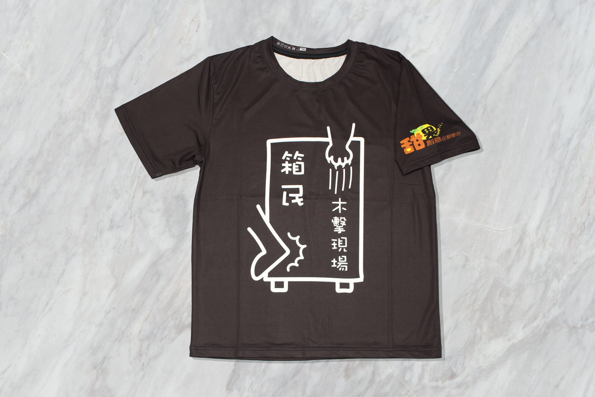 客製化排汗:Tango創意企劃整合的第2張圖