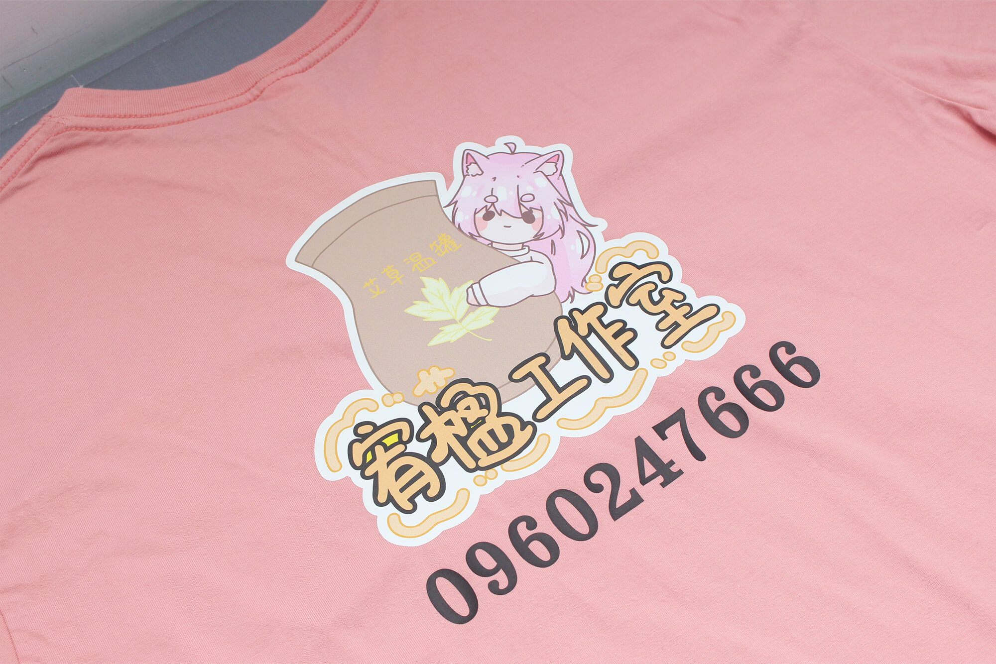 客製化棉T:宥楹溫罐工作室的第1張圖