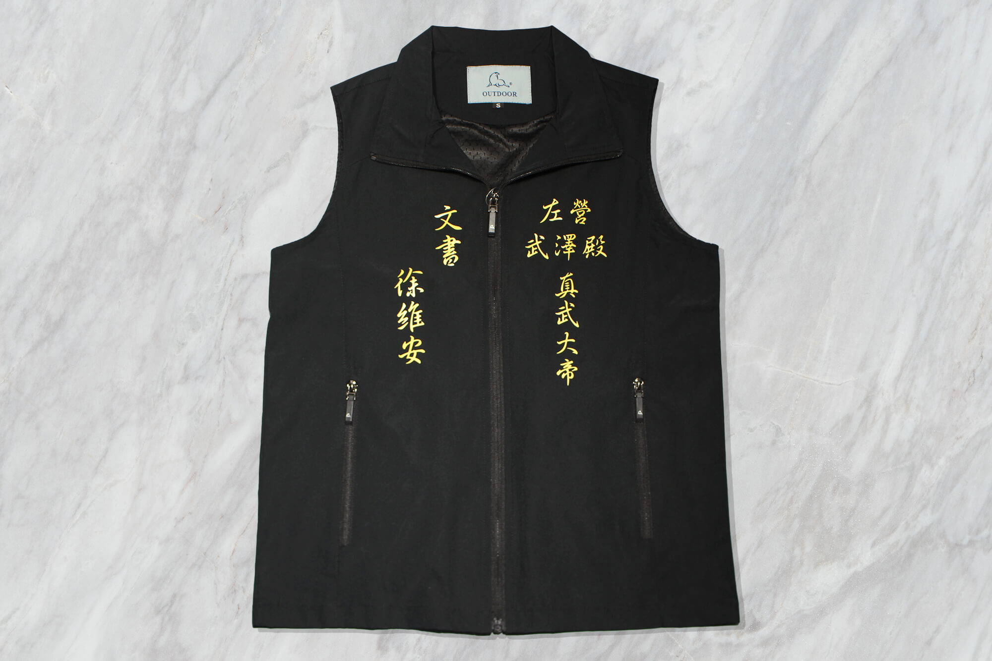 客製化背心外套:左營武澤店