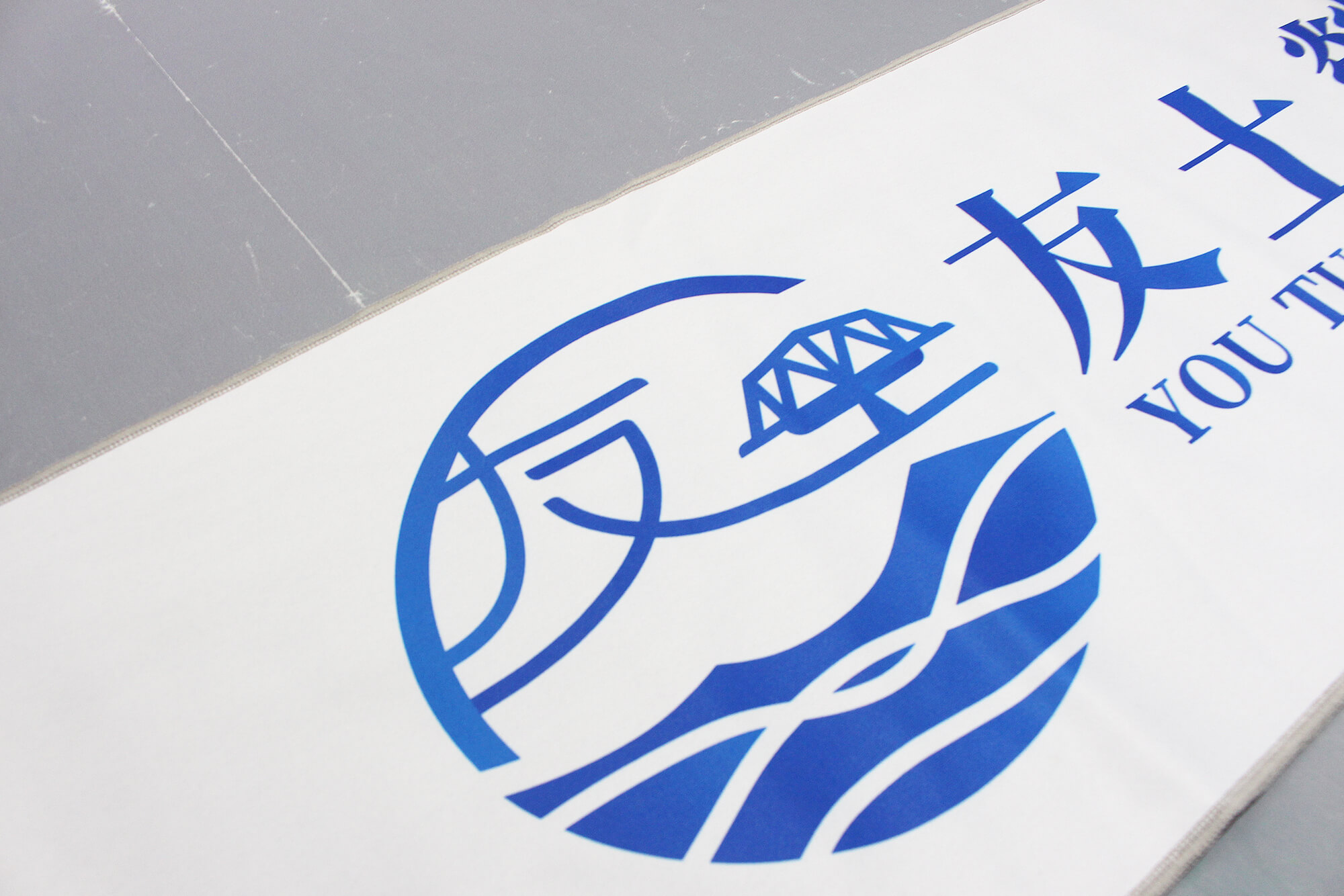 創八製衣的客製化作品圖片