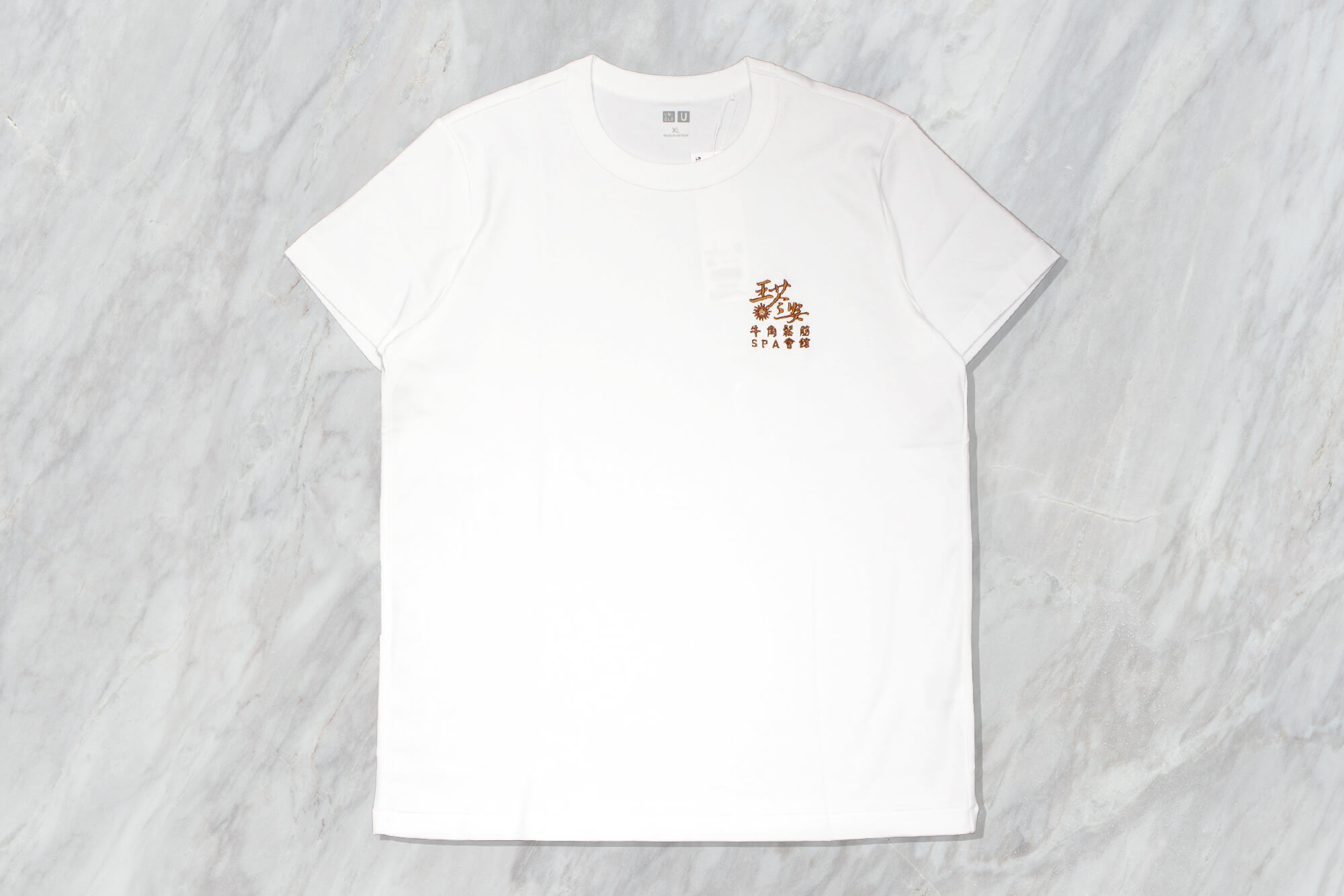 代工印刷:王苓安牛角鬆筋SPA會館的第2張圖