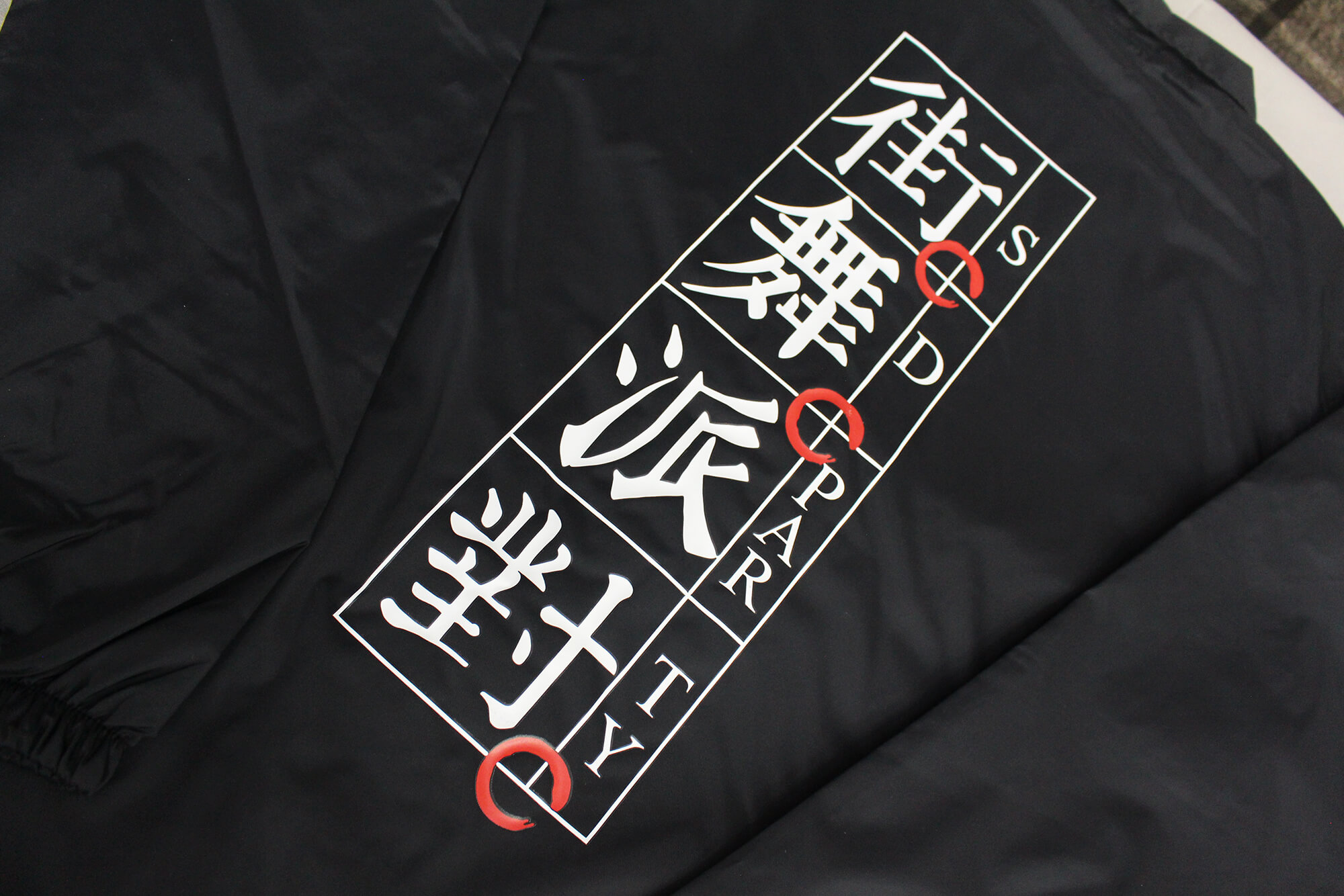 創八製衣的客製化作品圖片