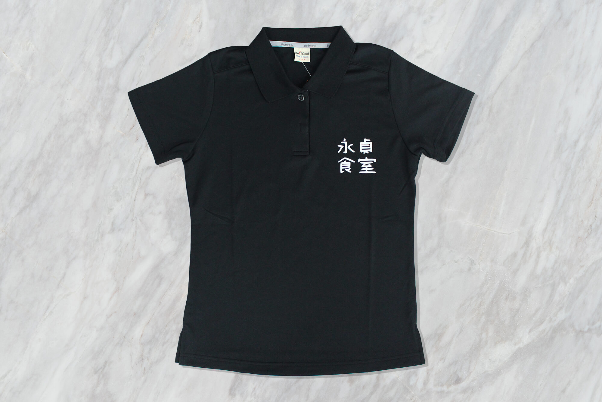 客製化女版POLO衫:永貞食室