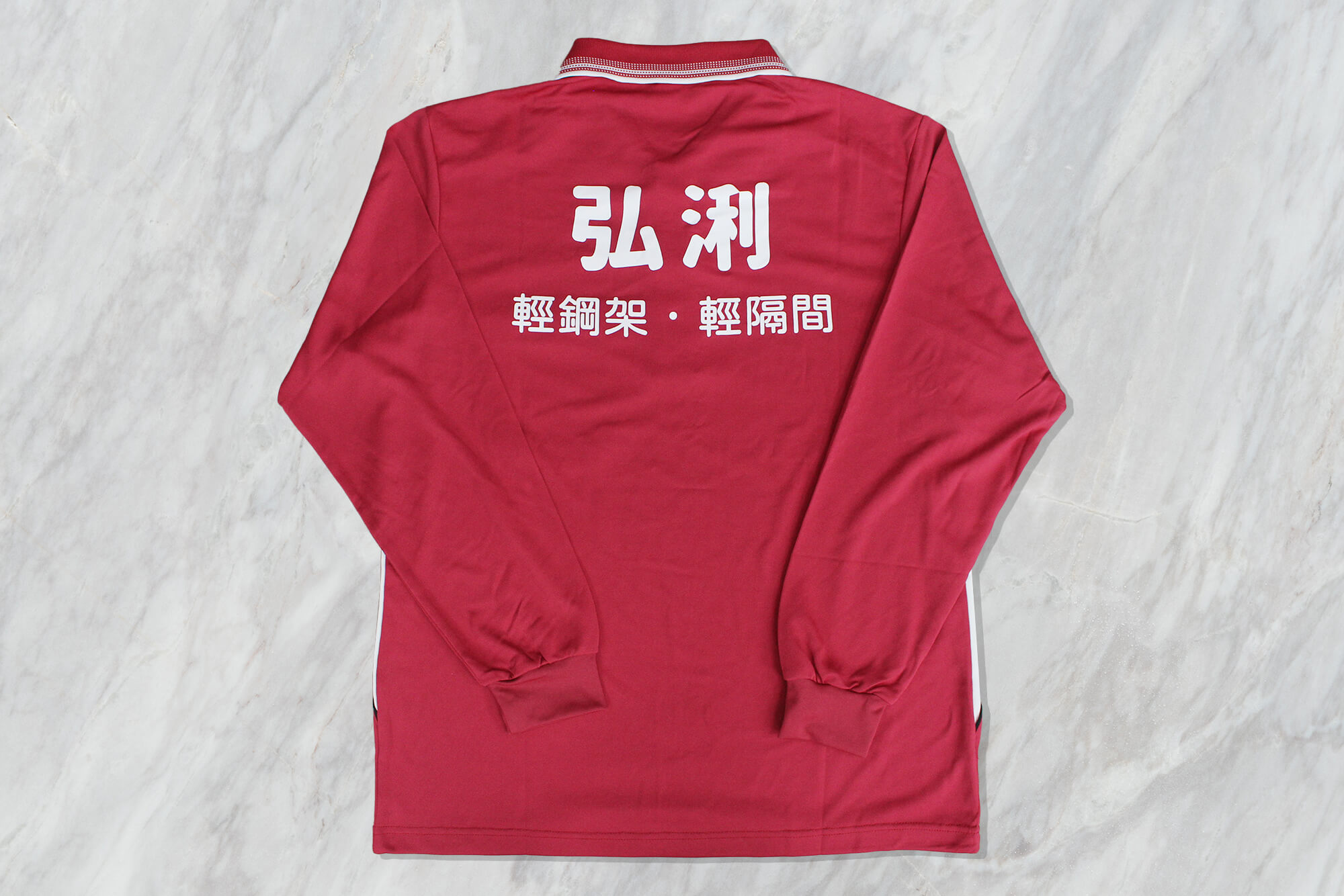 客製化工作服:弘浰工程行