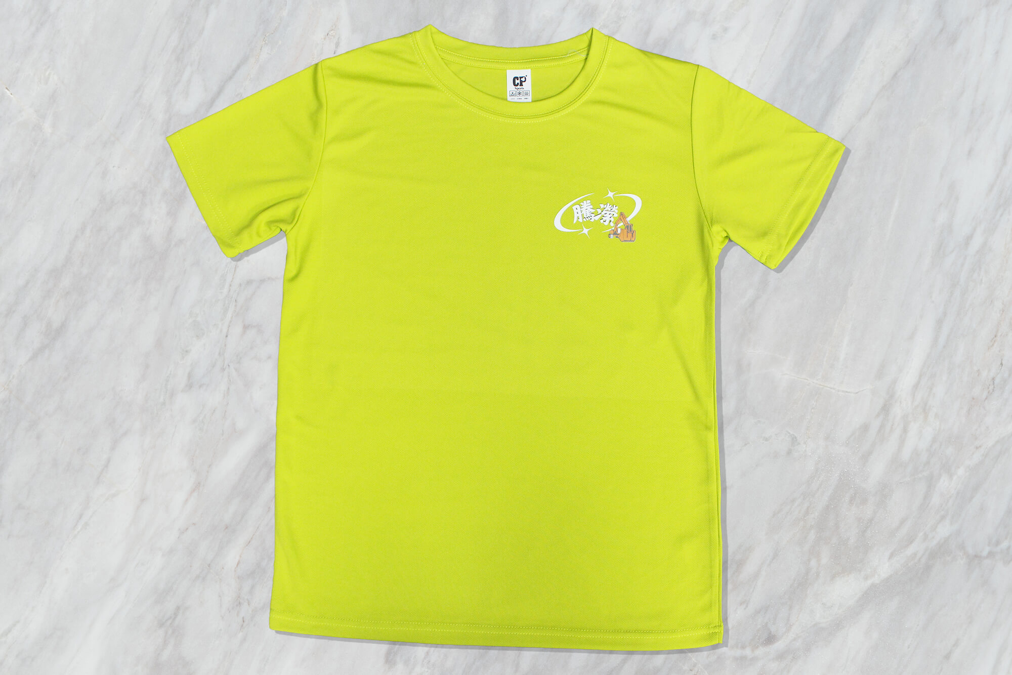 新園 工作服少量製作的客製化案例圖片