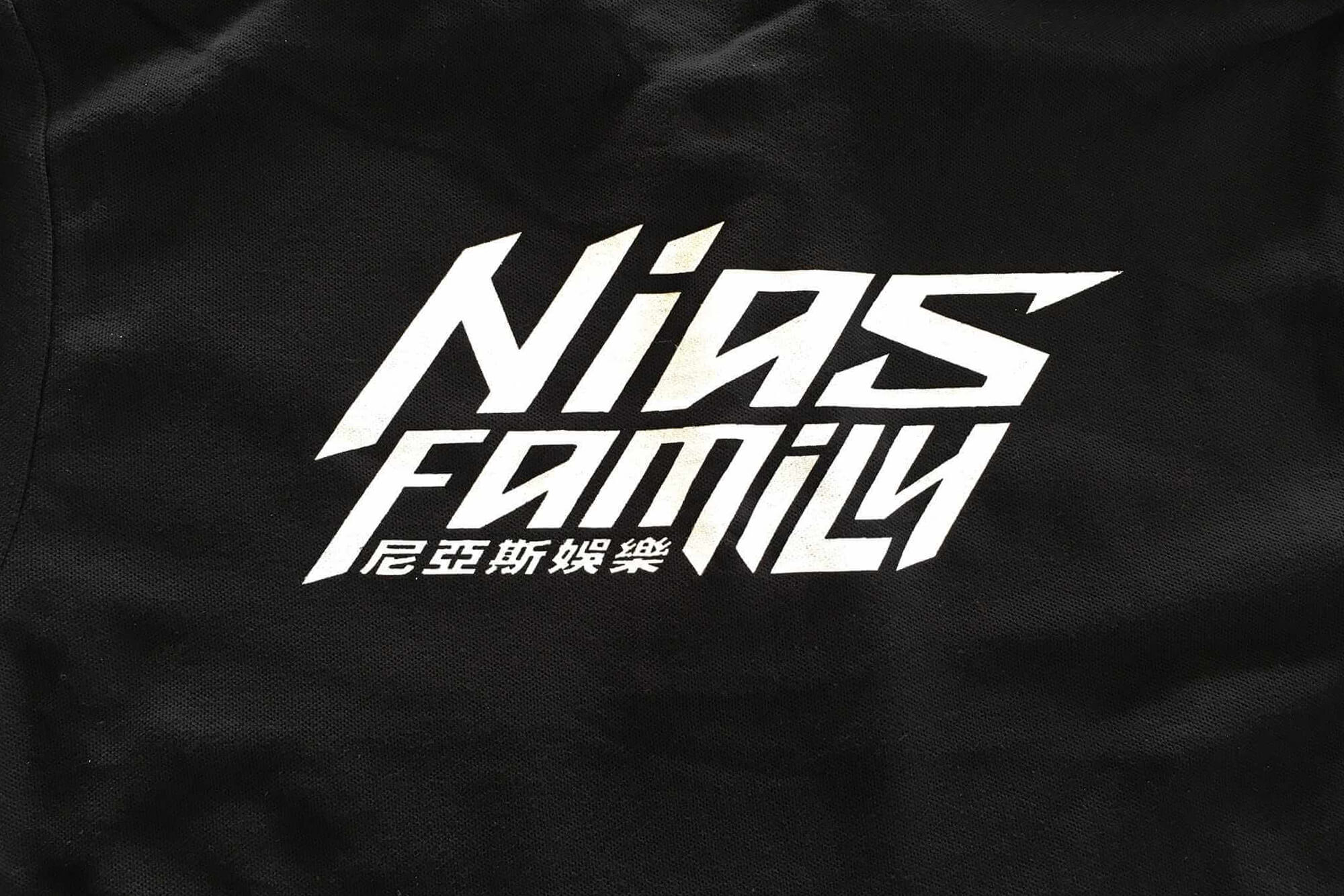 尼亞斯娛樂T恤的第2張圖