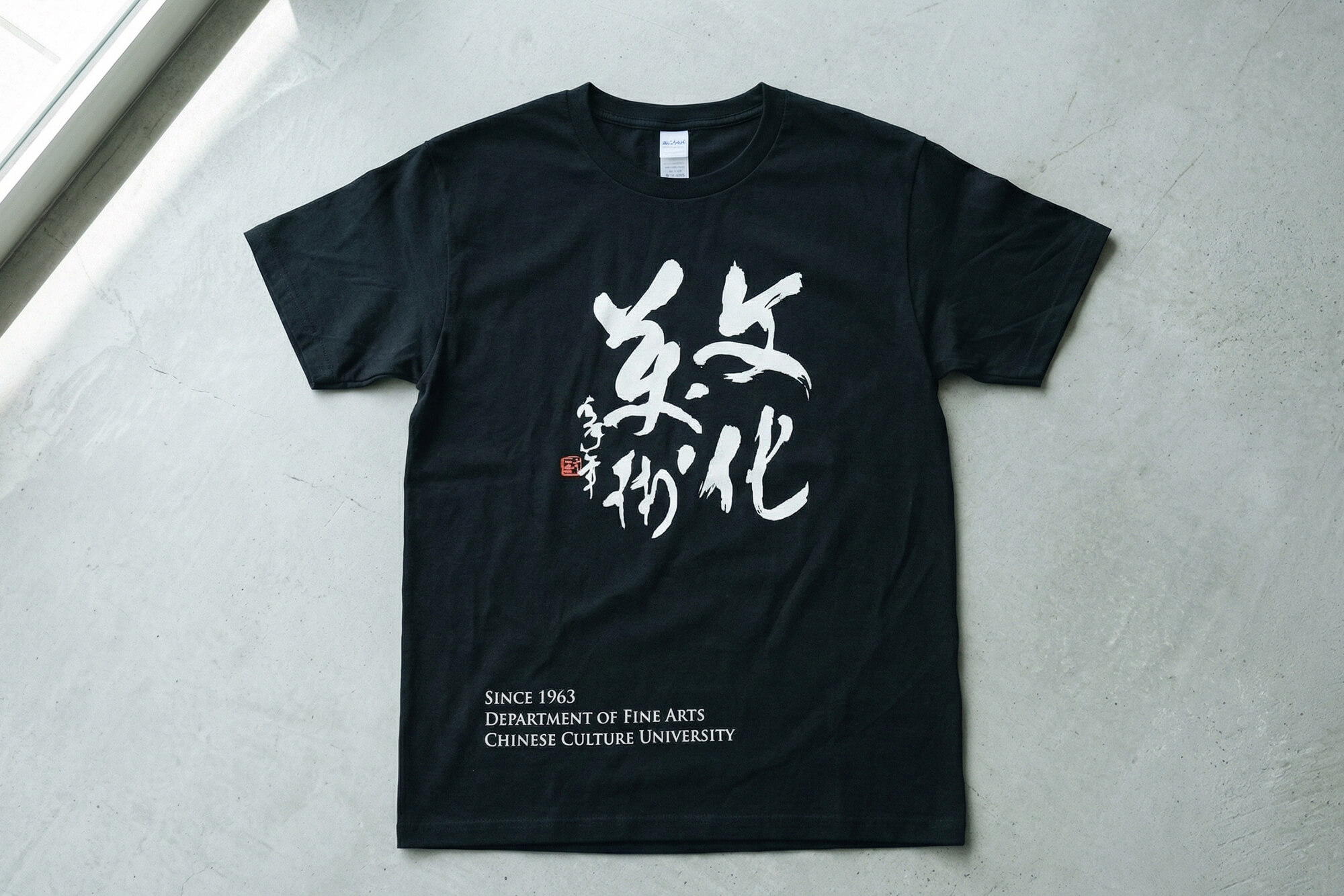 客製化T恤- 獨立草書T恤