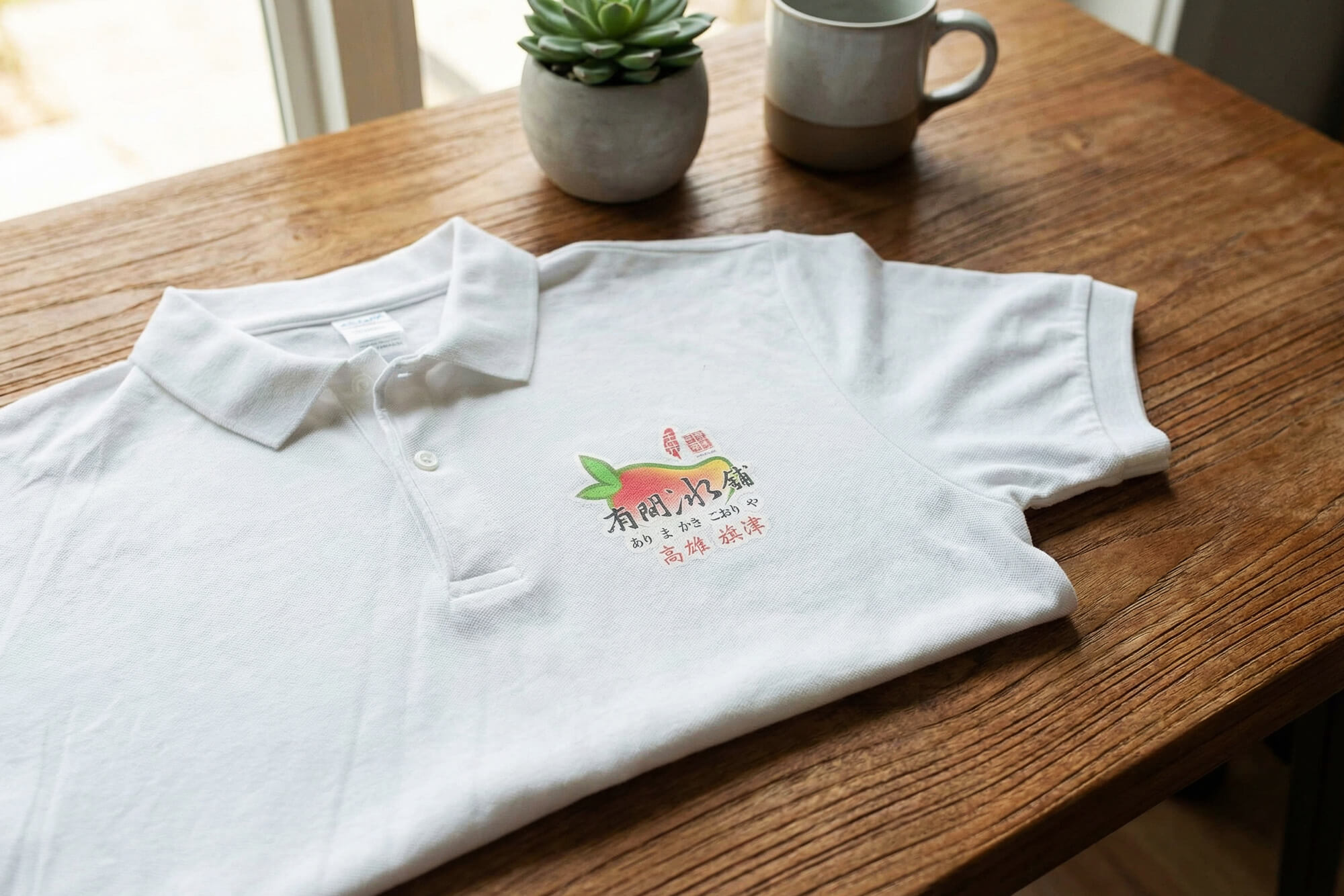 有間冰舖客製制服