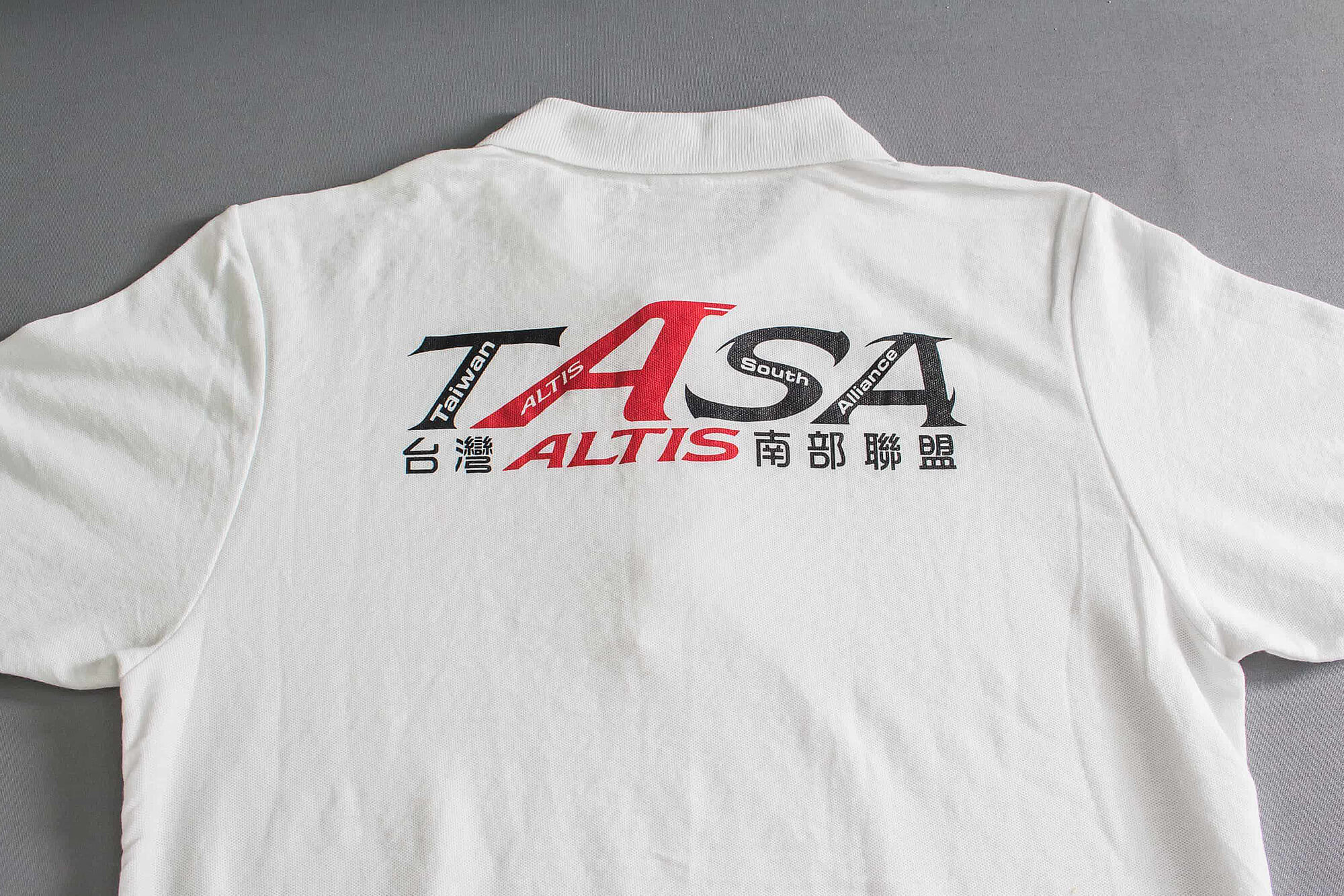 客製化POLO-台灣ALTIS南部聯盟的第2張圖