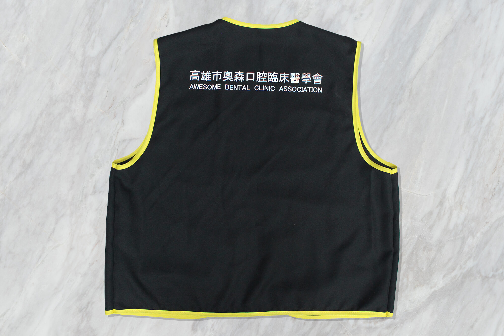 志工背心:高雄市奧森口腔臨床醫學會的第2張圖