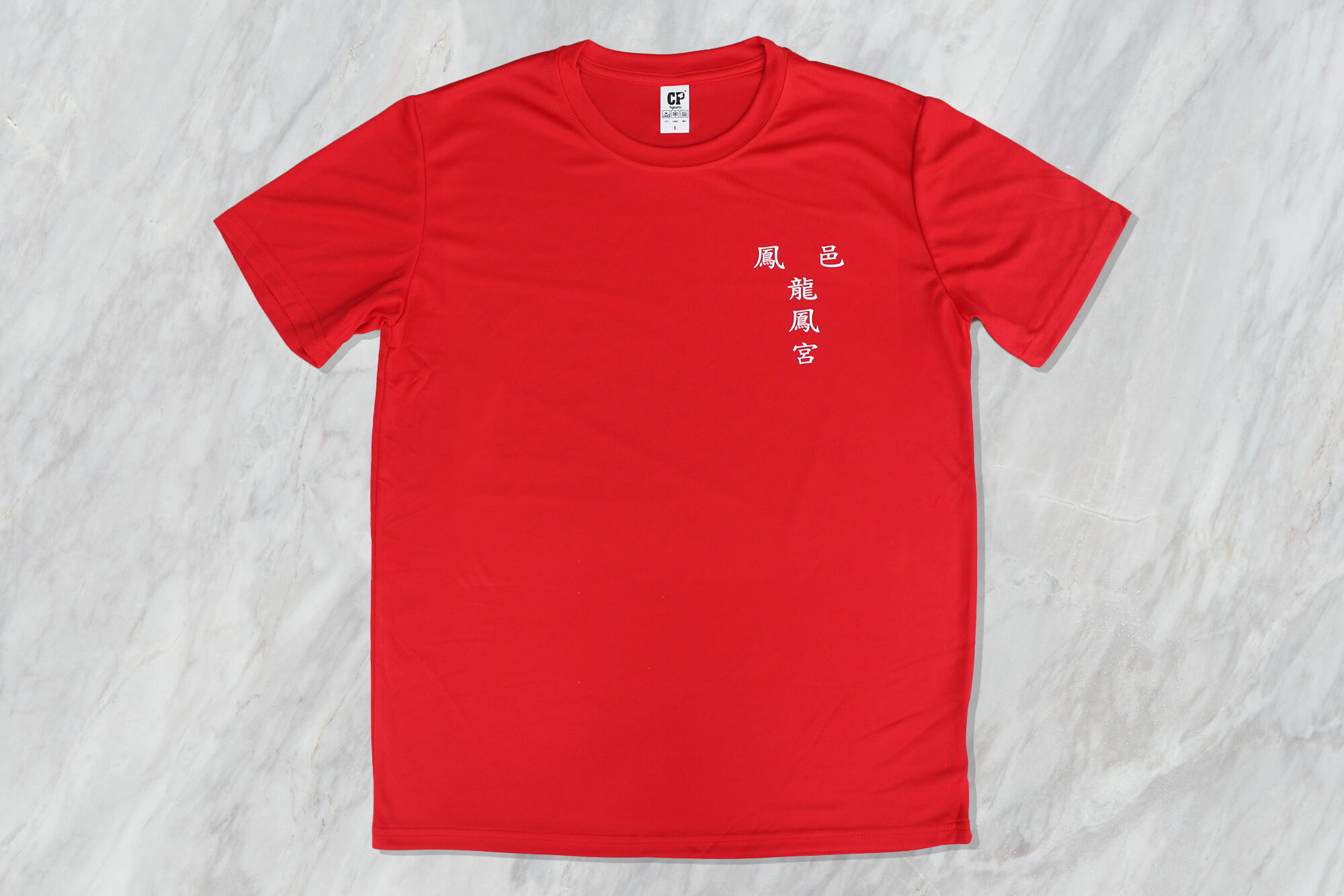 創八製衣的客製化作品圖片