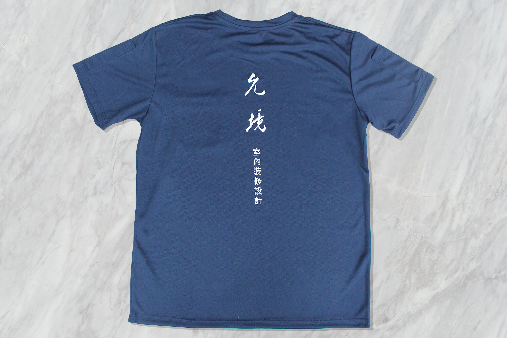 客製圓領排汗衫:允境室內裝修設計的第2張圖