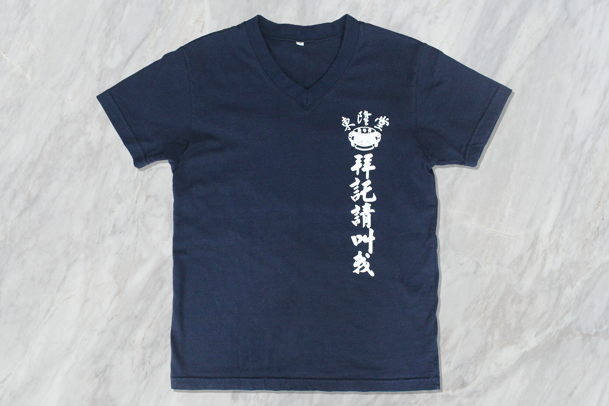 客製棉質V領制服:東隆堂龜苓膏