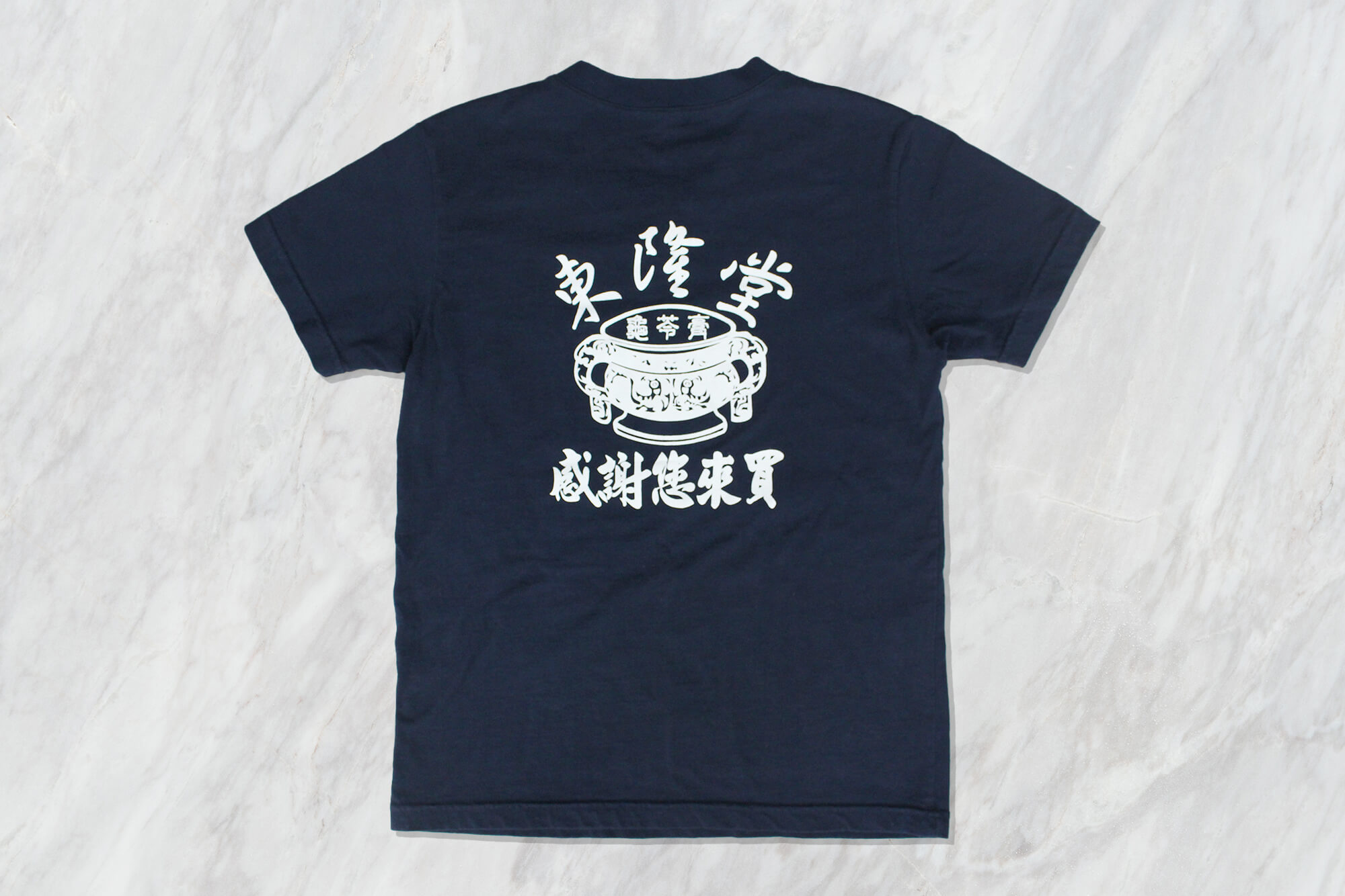 客製棉質V領制服:東隆堂龜苓膏的第2張圖