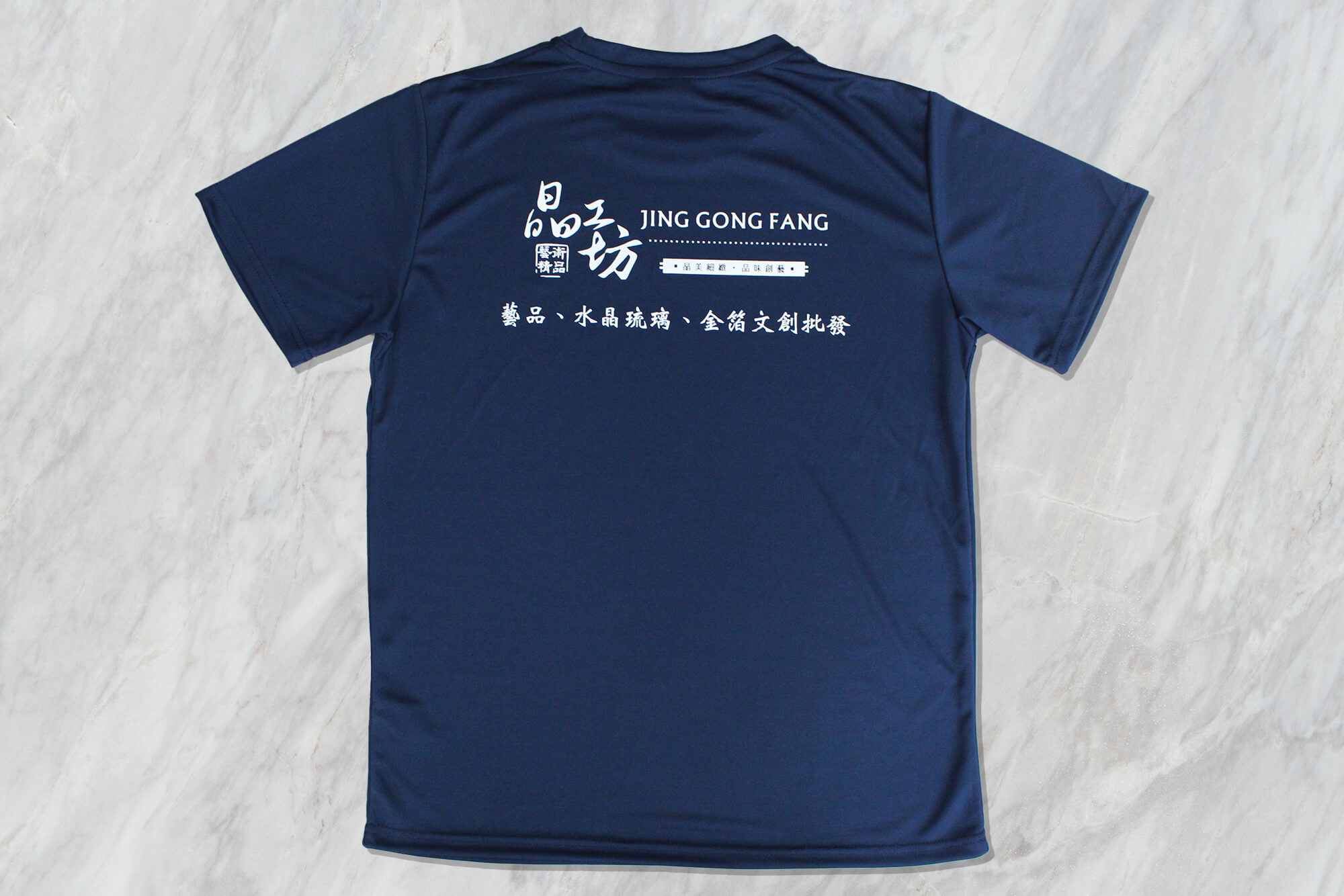 客製制服排汗衫:晶工坊的第2張圖