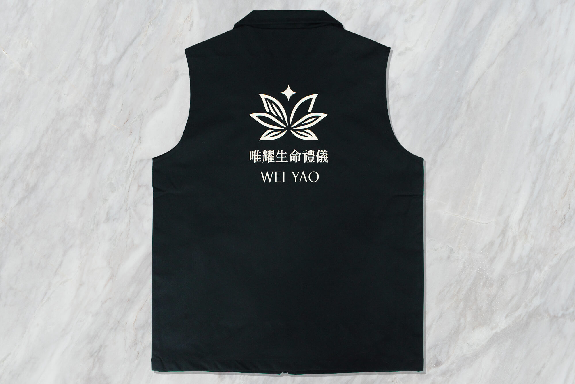 客製背心外套制服:唯耀生命禮儀的第2張圖