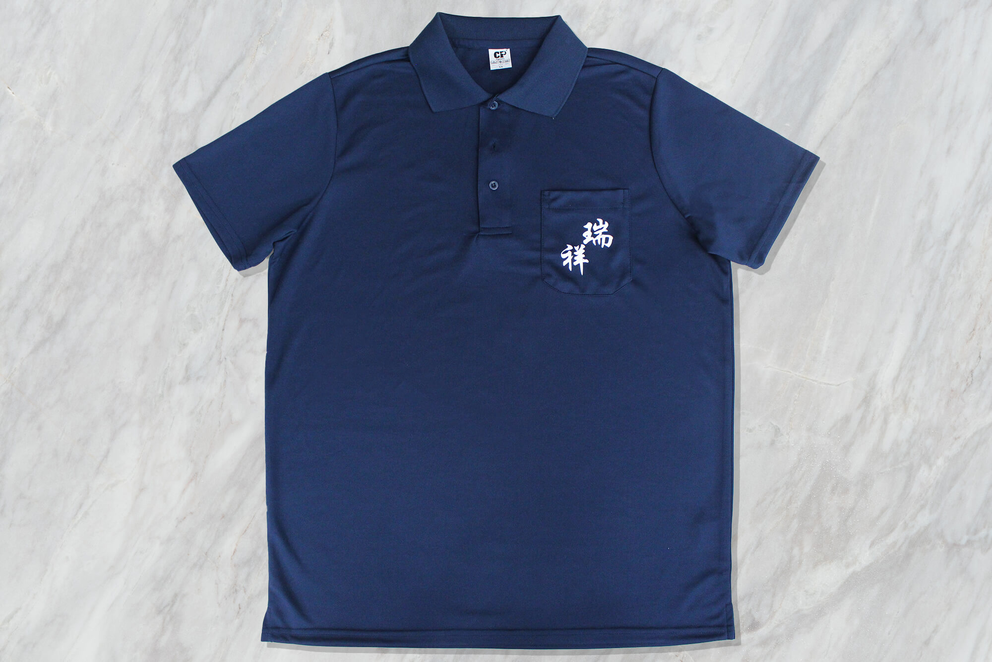 客製口袋工作衫:瑞祥的第3張圖 客製口袋工作衫:瑞祥的第3張圖