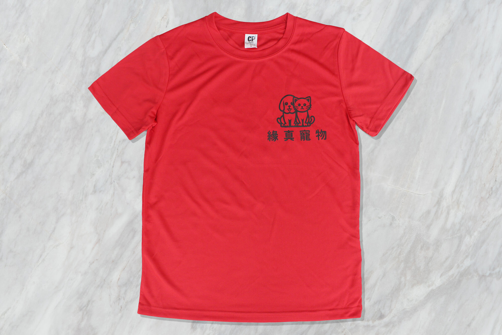 客製排汗衫與寵物衣:緣真寵物的第3張圖