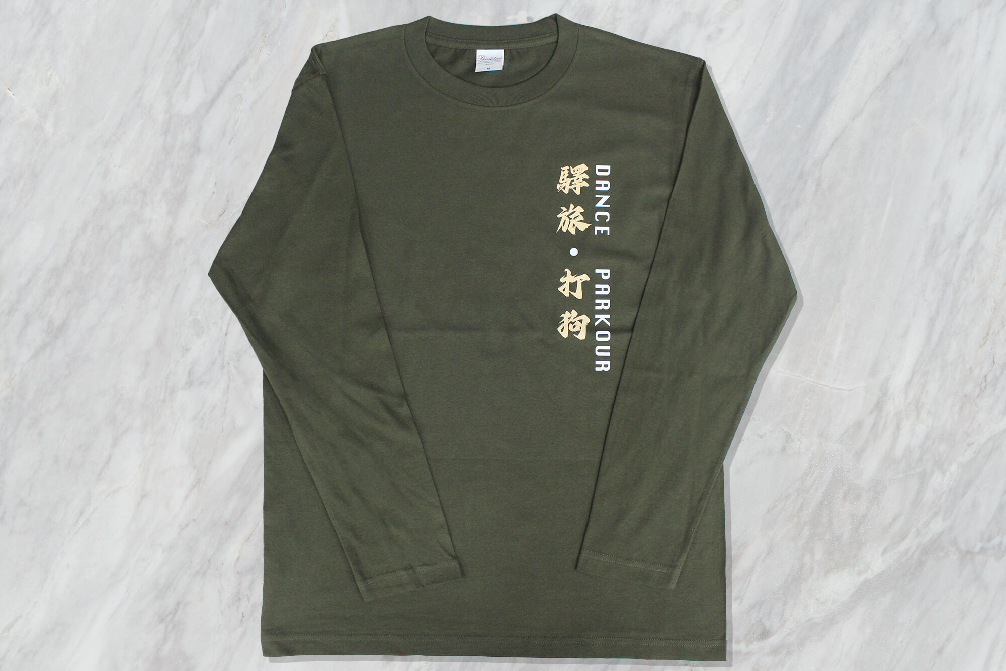 高雄&nbsp;團體服印製廠商的客製化案例圖片