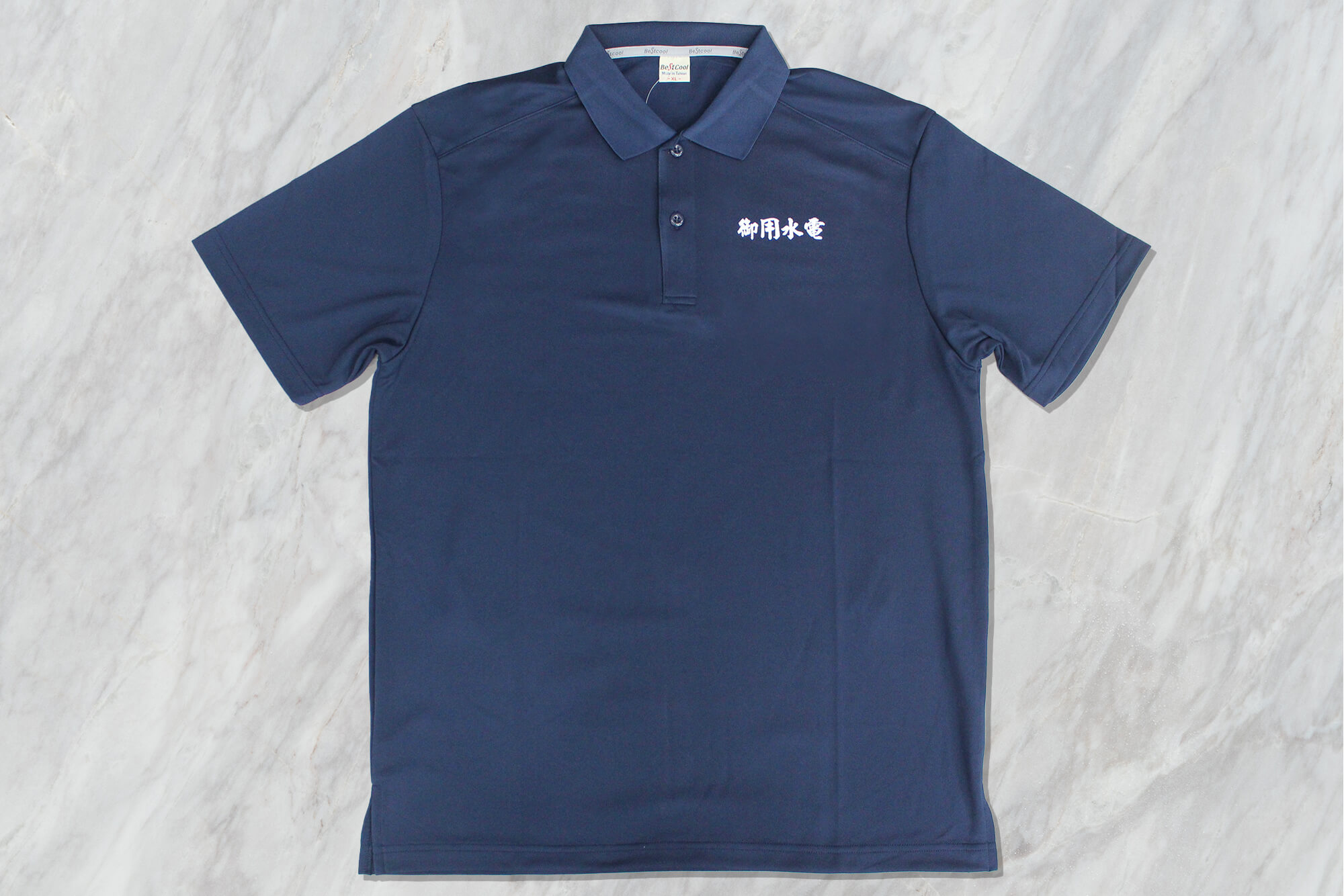 客製排汗工作服:御用水電