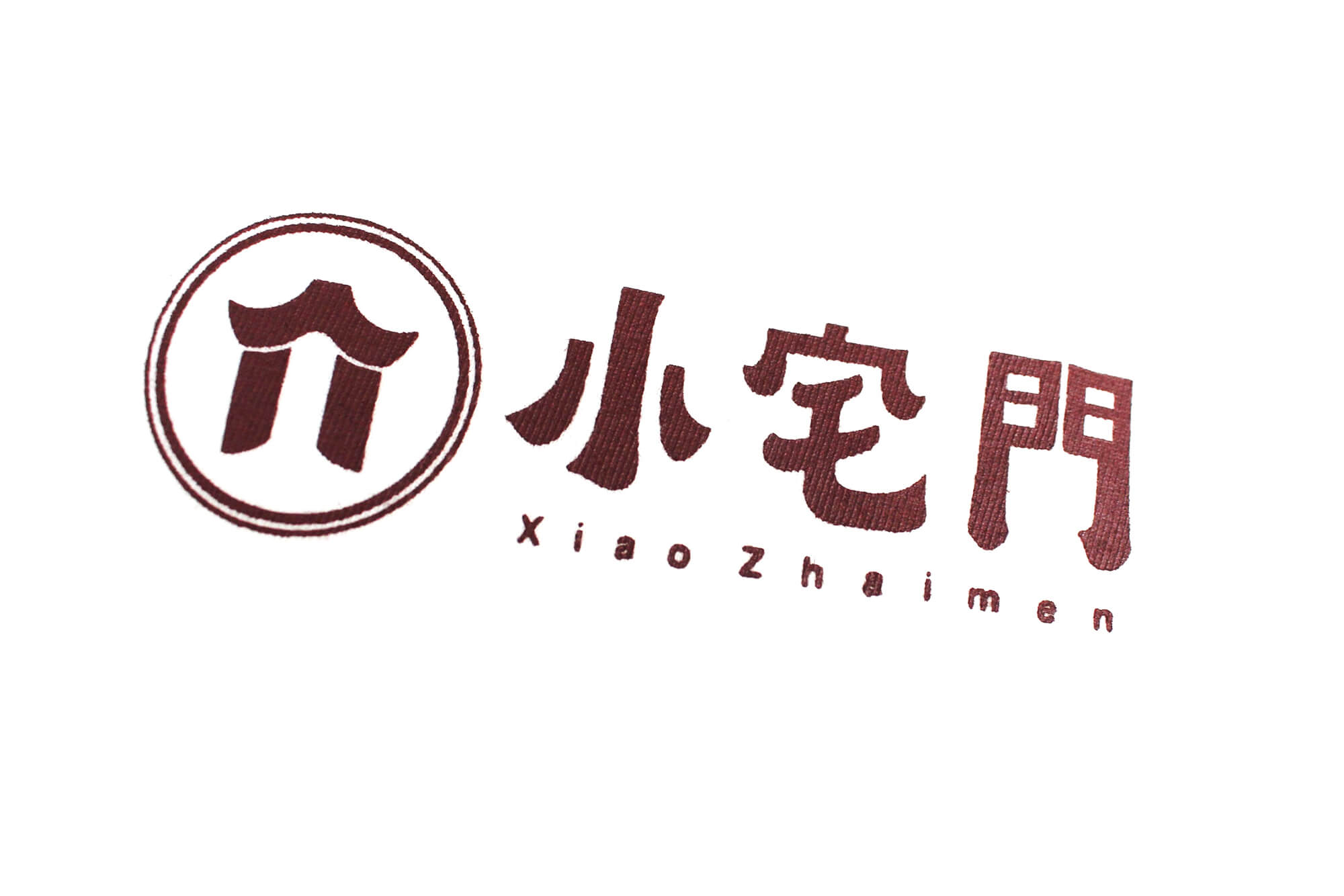 客製棉質短T:小宅門的第2張圖