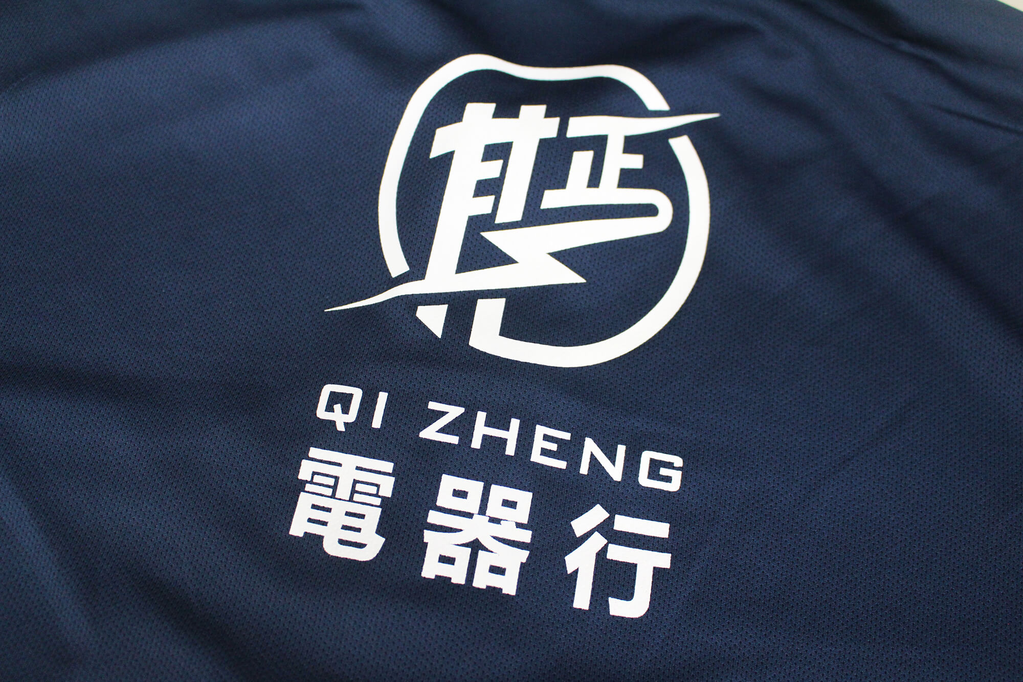 公司制服印製的客製化案例圖片