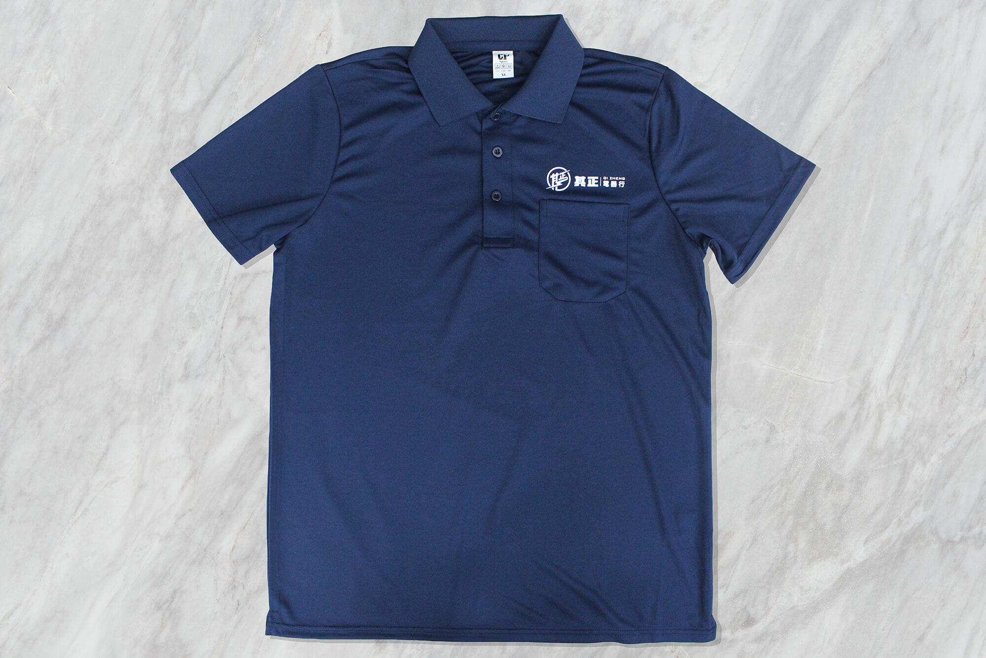 客製化口袋POLO衫:其正電器行的第2張圖