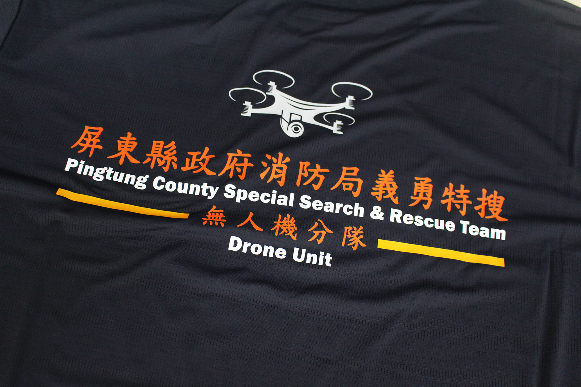 客製冰涼紗T恤:屏東縣政府消防局的第2張圖