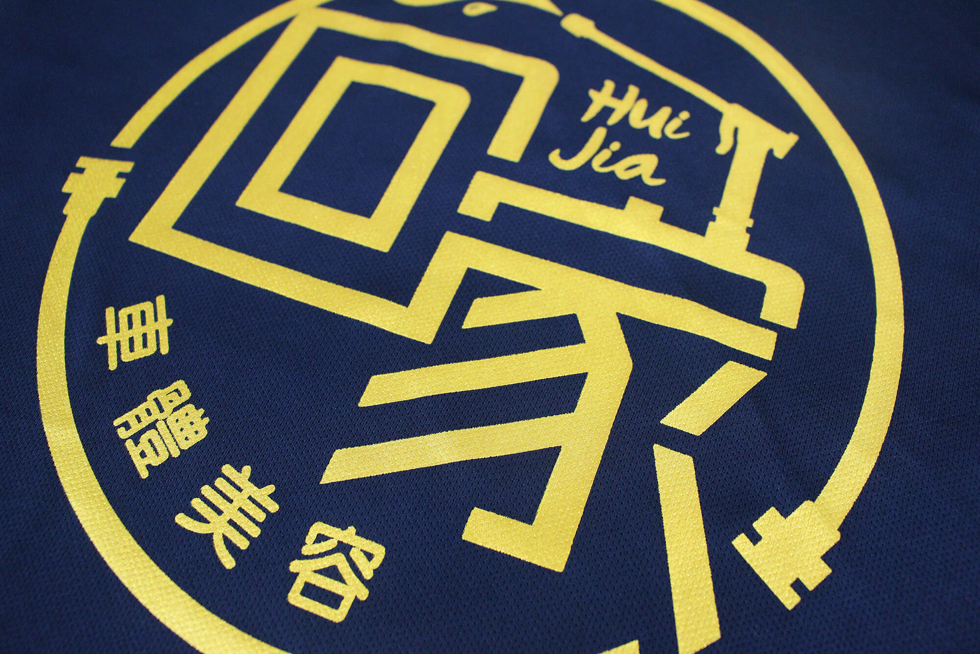 團服印製廠商的客製化案例圖片