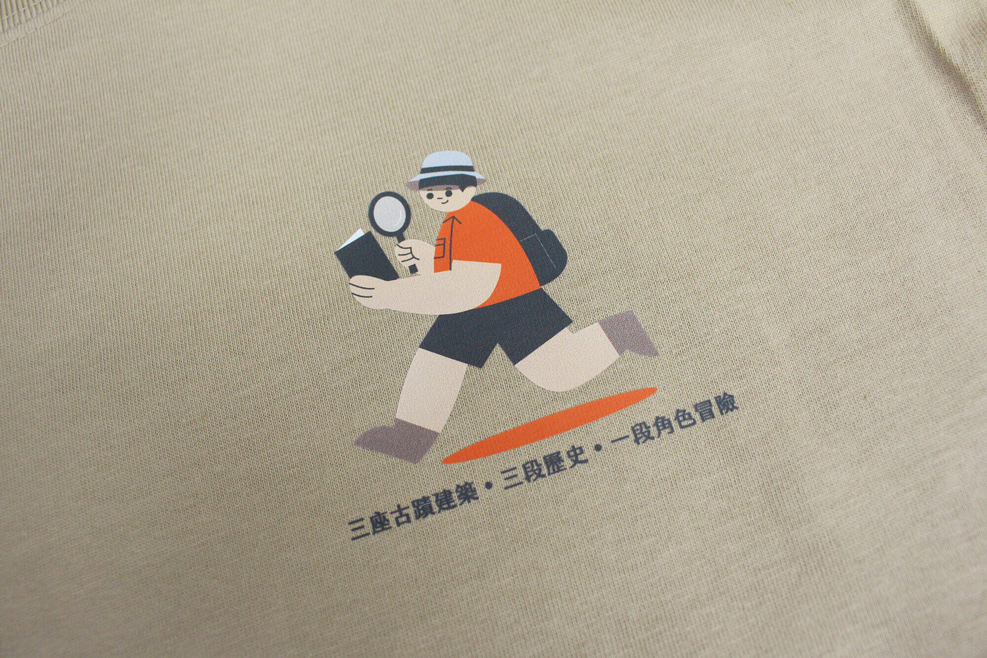 客製純棉短T:高雄動歷史