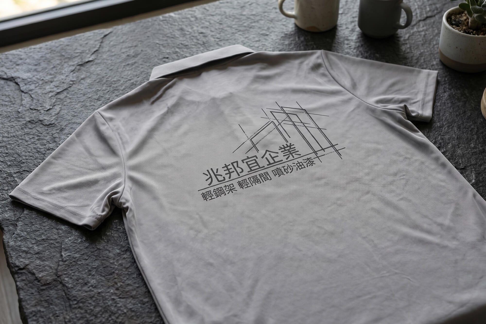 客製排汗制服:兆邦宜企業的第2張圖