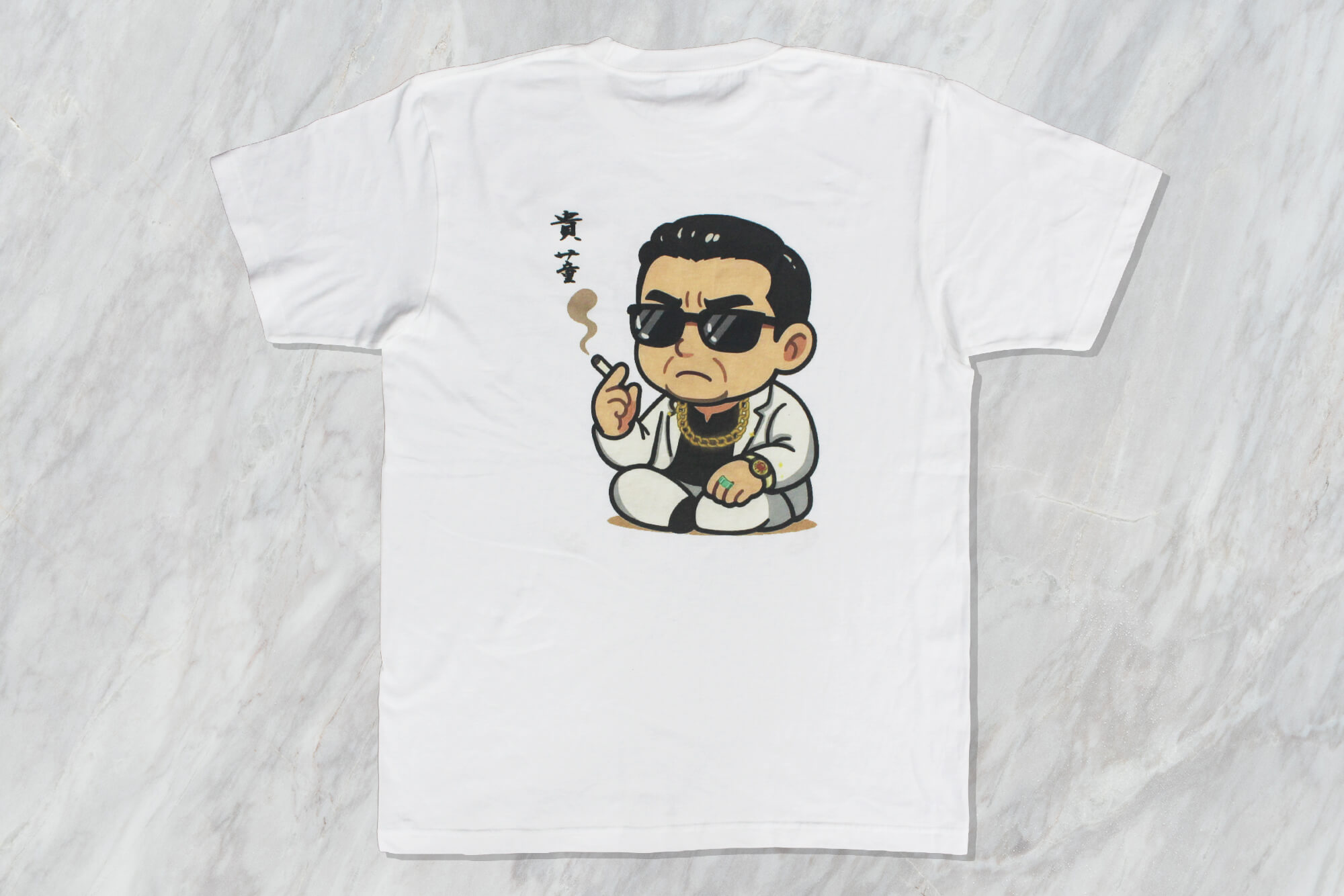 客製化圓領棉T:賭王的第2張圖