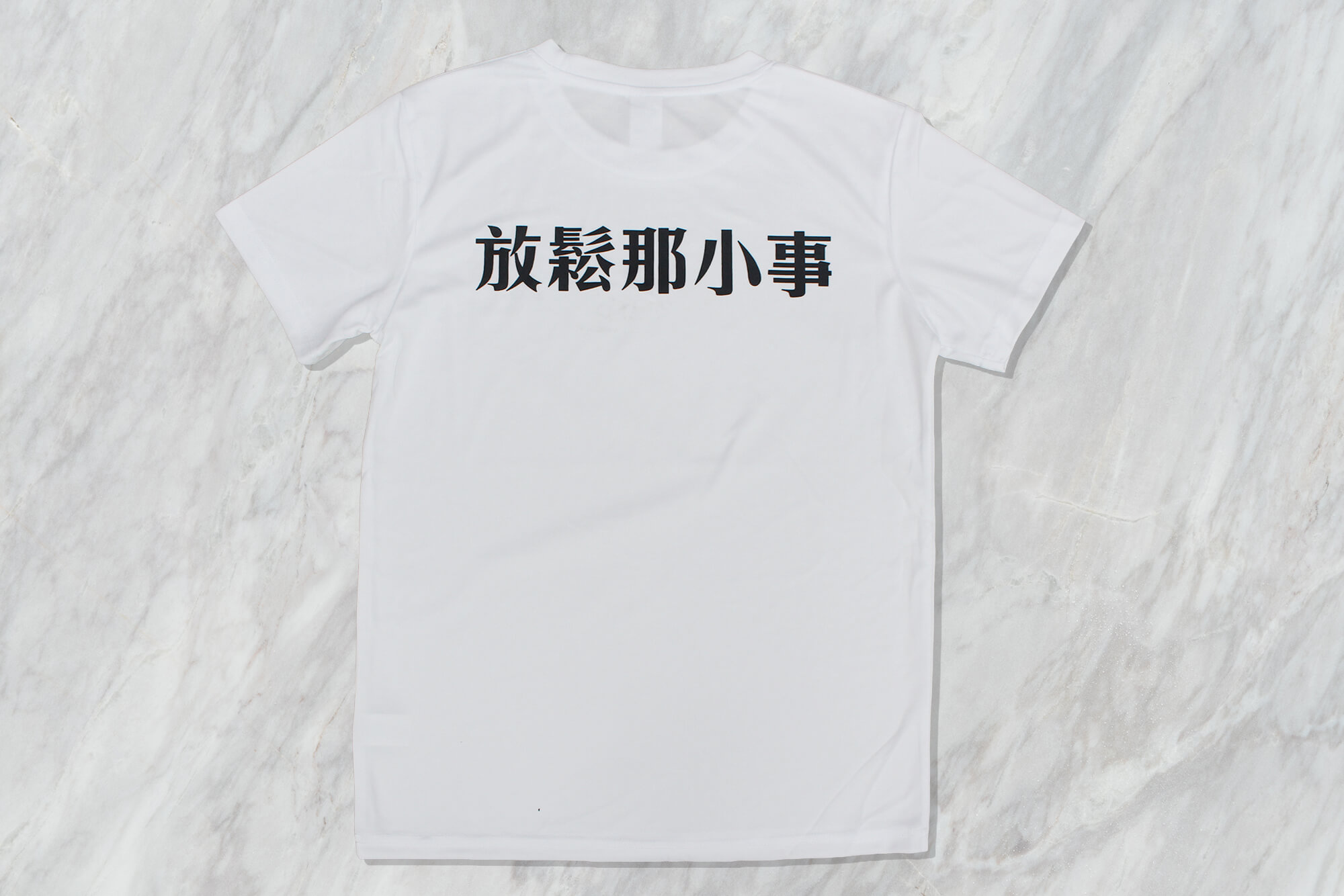 客製運動服:放鬆那小事的第2張圖