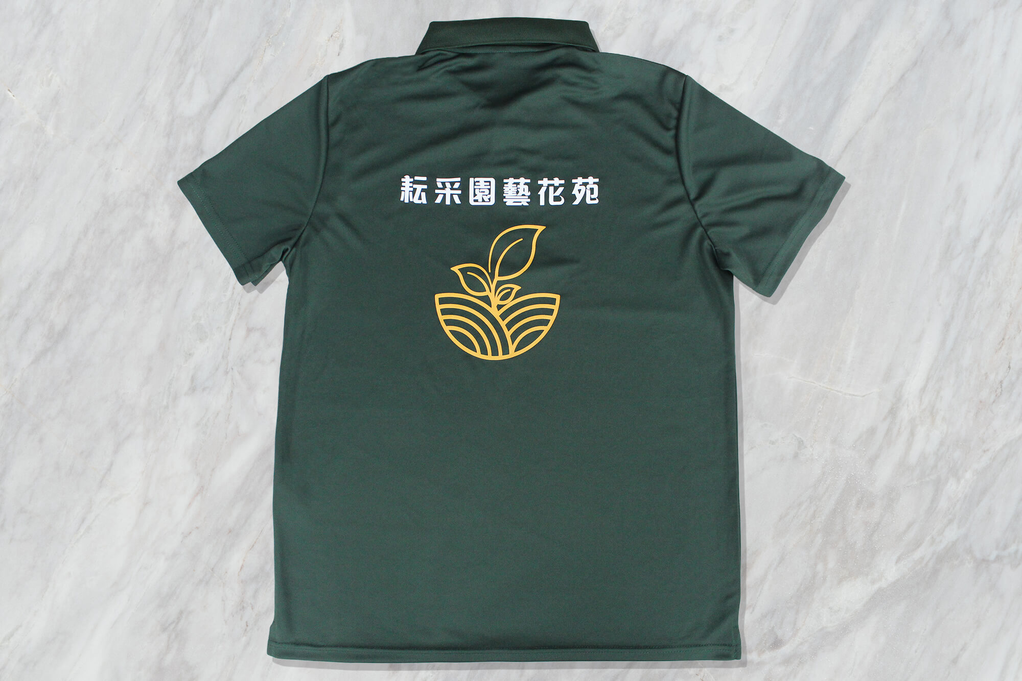 客製化排汗POLO衫:耘采園藝的第2張圖