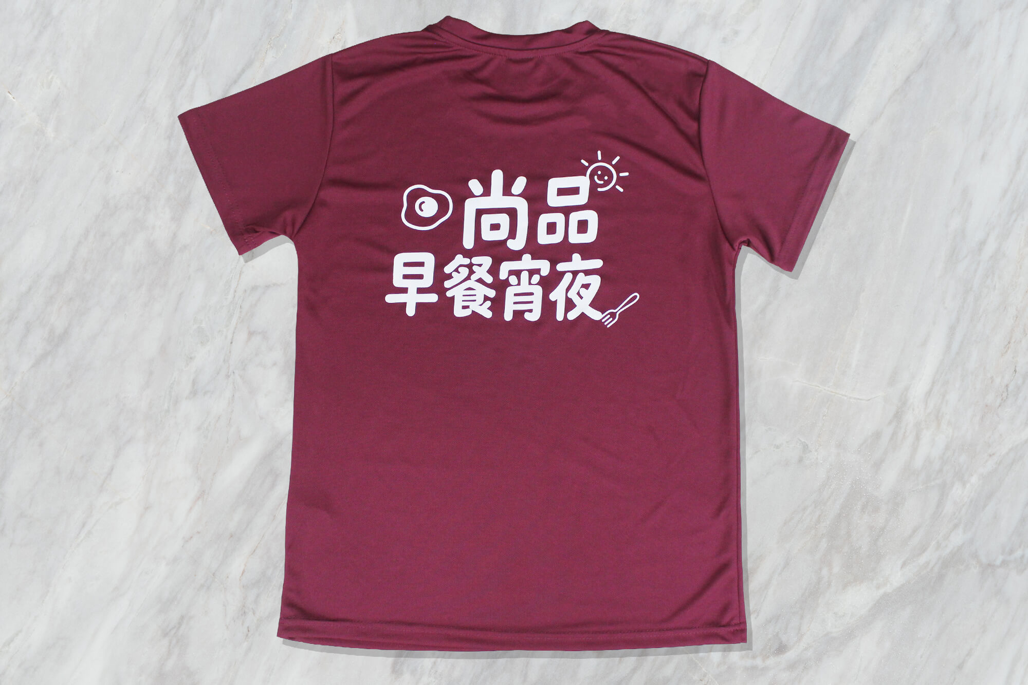 客製排汗衫:尚品早餐的第2張圖