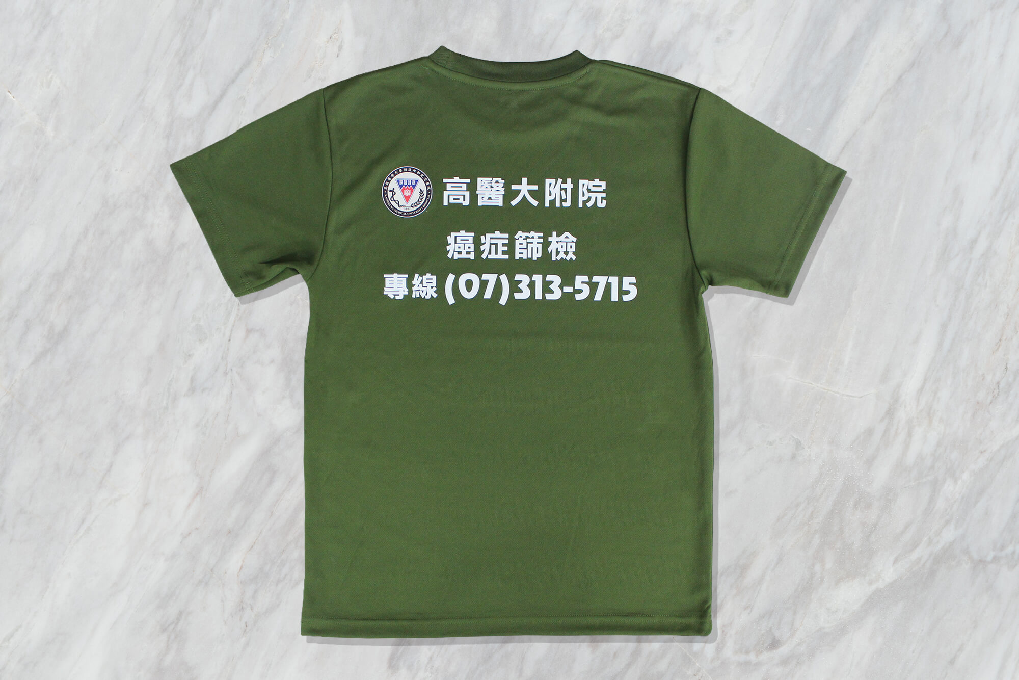 客製排汗衫:高醫大附院的第3張圖