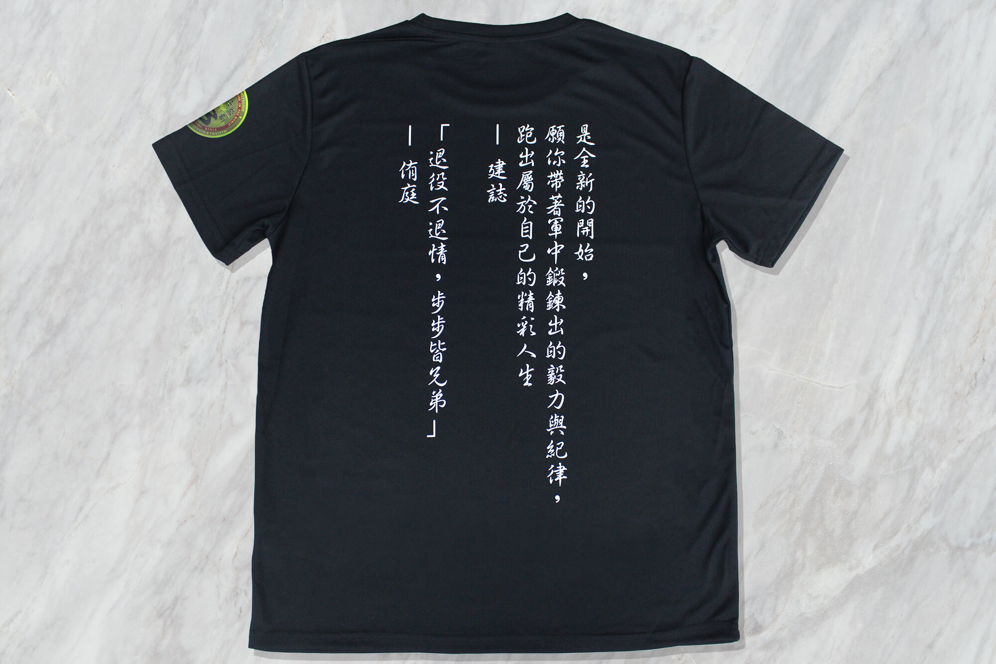 客製排汗衫:鑄兵堅韌的第2張圖