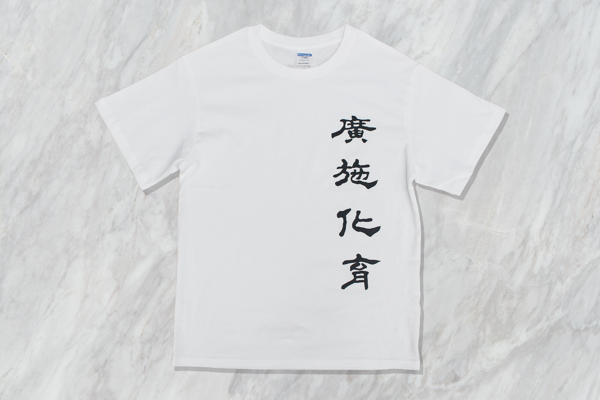 客製棉質短T:普化院的第1張圖