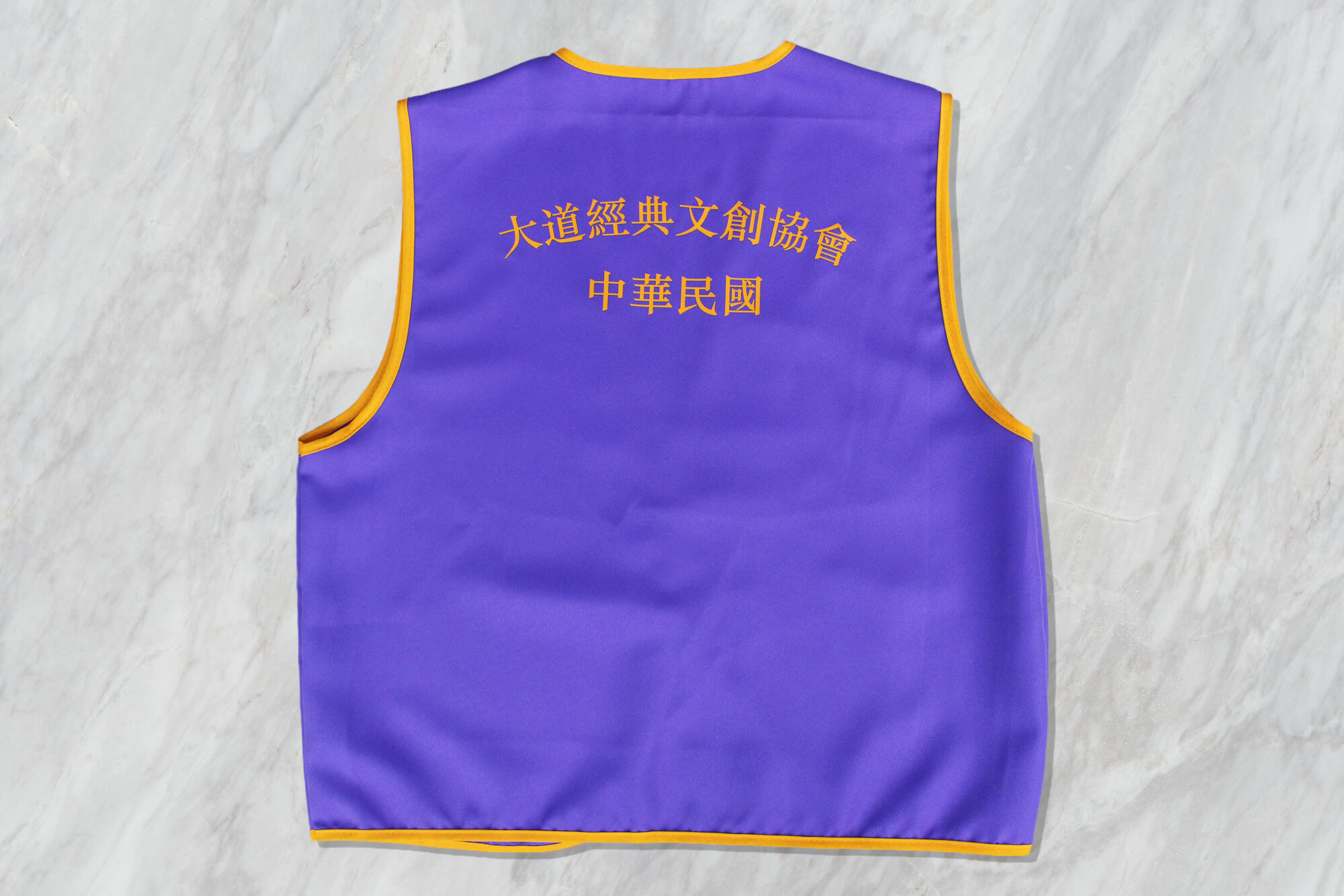 客製廣告背心:大道文創協會的第2張圖