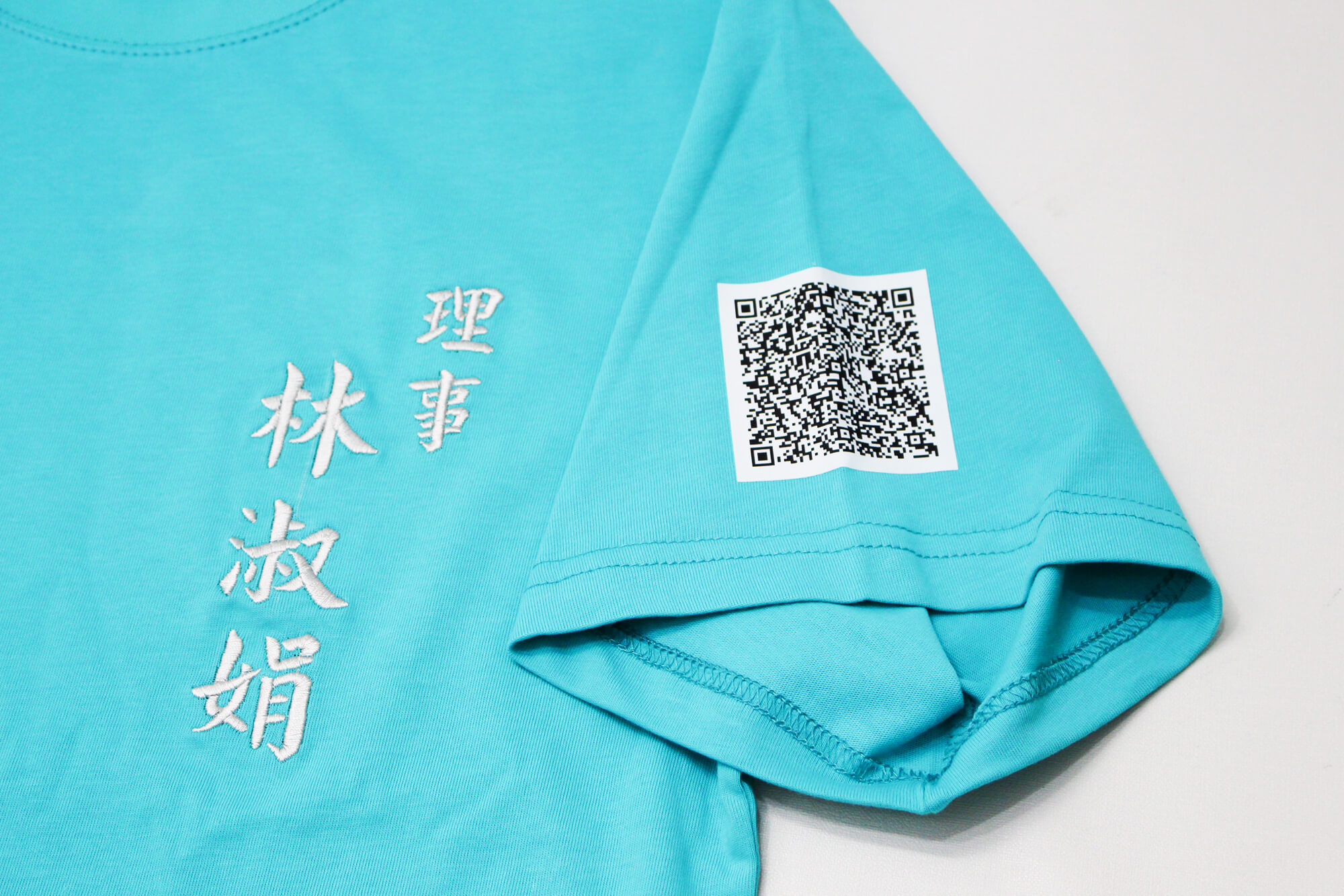 客製化棉質短T:蒲公英慈善關懷協會的第1張圖