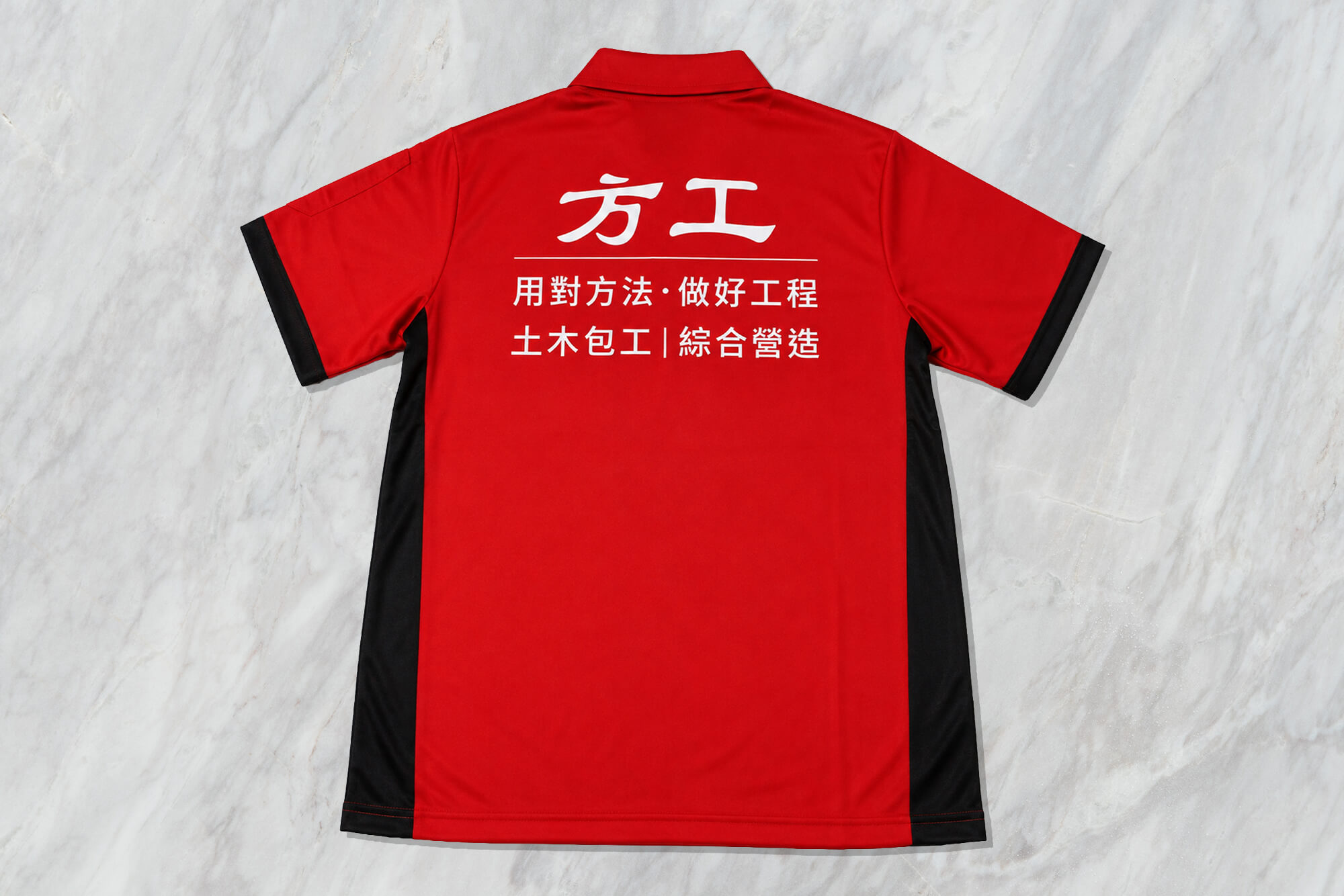 客製POLO衫:方工的第2張圖